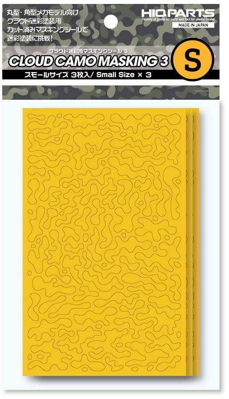 HiQ Parts Pre-cut Cloud Camouflage Masking 3 Small (3pcs) | 4573211375671