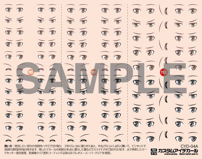 HiQ Parts Custom Eye Decal 1/12 4-A (1pc) | 4582370706998