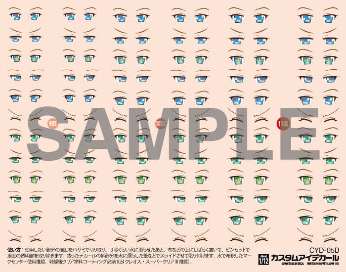 HiQ Parts Custom Eye Decal 1/12 5-B (1pc) | 4582370707049