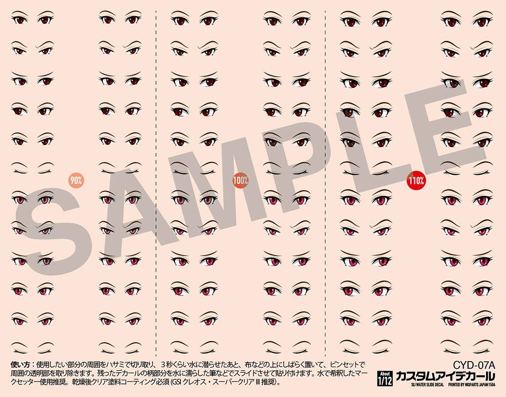 HiQ Parts Custom Eye Decal 1/12 7-A (1pc) | 4573211371420