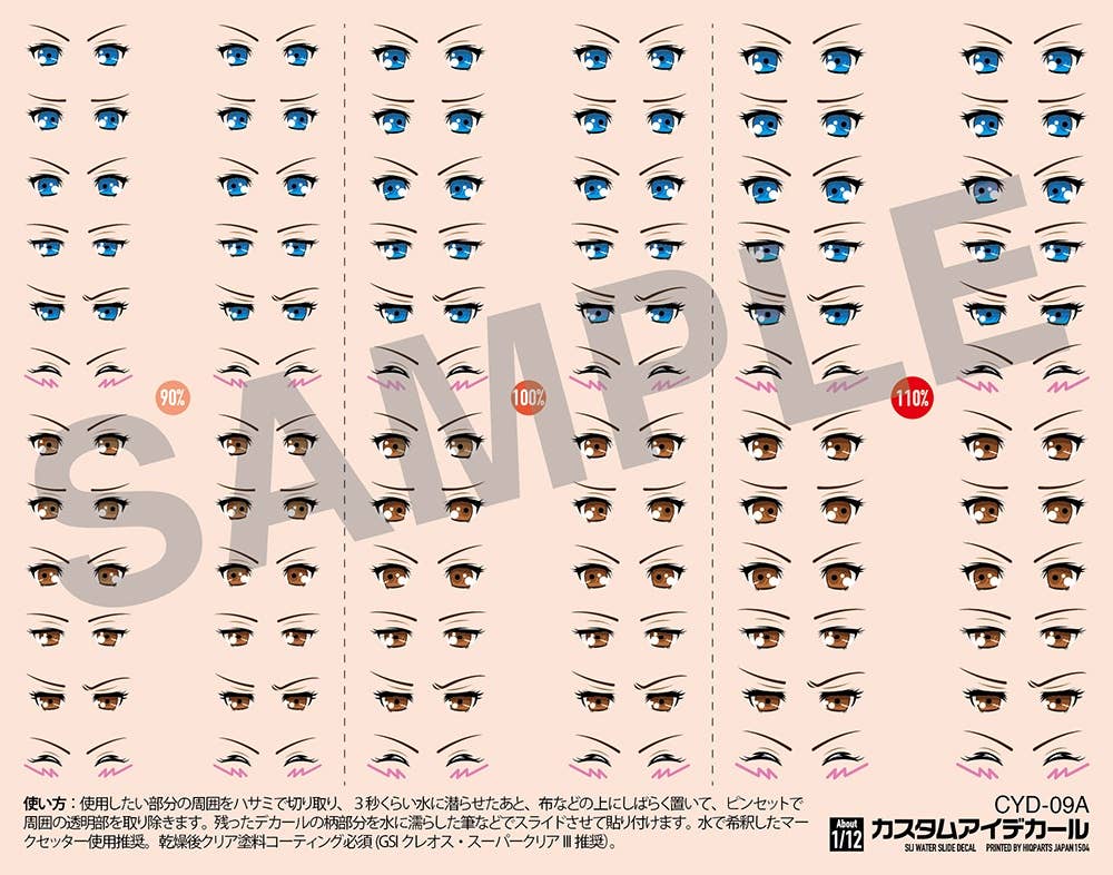 HiQ Parts Custom Eye Decal 1/12 9-A (1pc) | 4573211371444