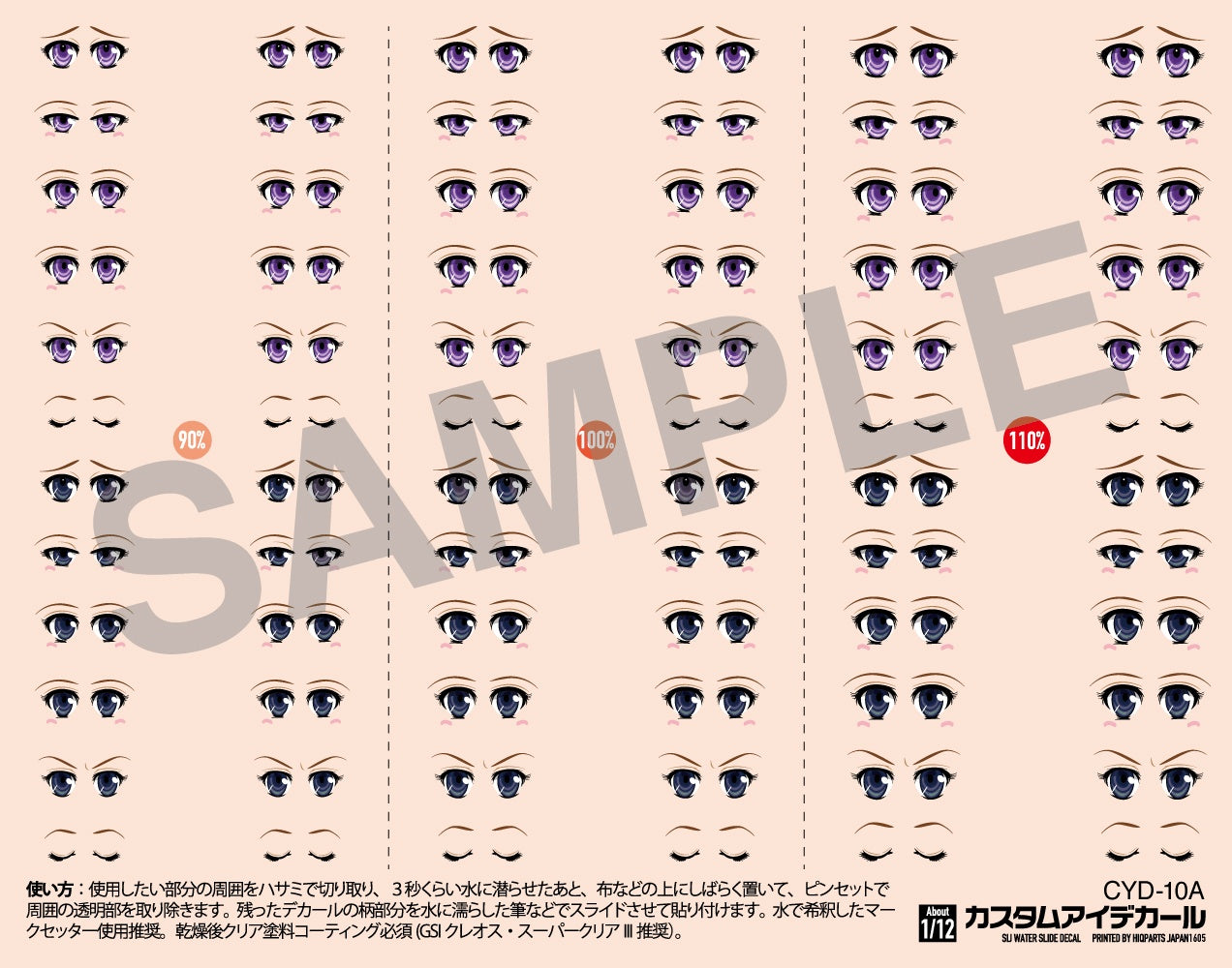 HiQ Parts Custom Eye Decal 1/12 10-A (1pc)