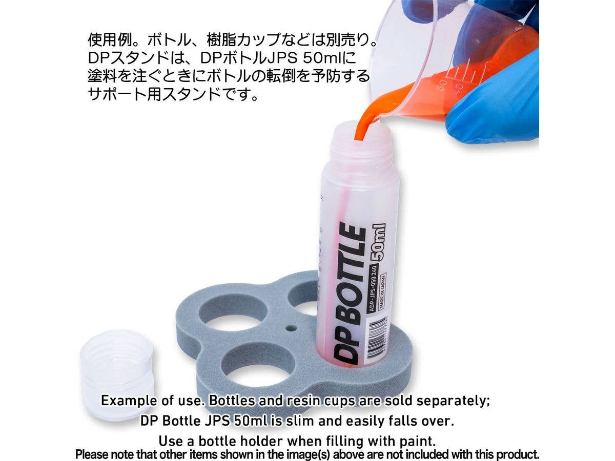 HiQ Parts Bottle Holder (for DP Bottle JPS 50ml) (1pcs) | 4573211377576