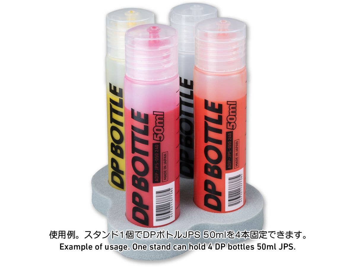 HiQ Parts Bottle Holder (for DP Bottle JPS 50ml) (1pcs) | 4573211377576