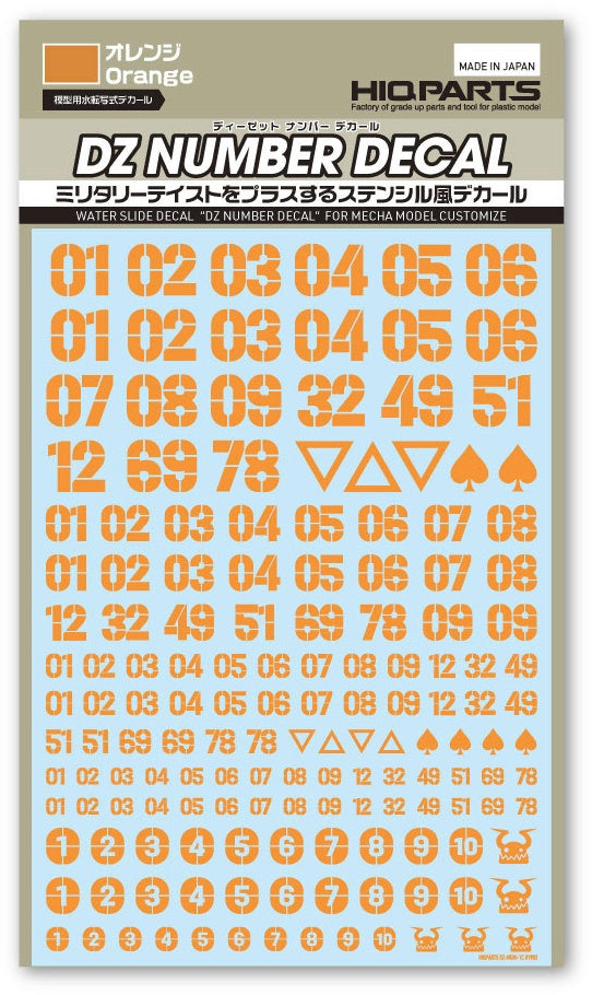 HiQ Parts DZ Number Decal Orange (1pc)