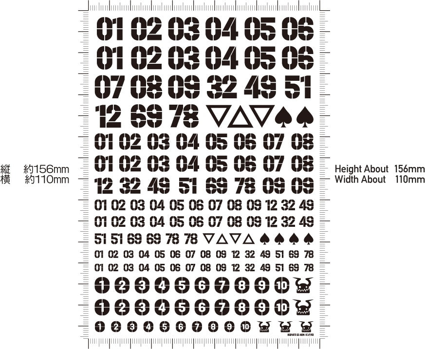 HiQ Parts DZ Number Decal Orange (1pc)