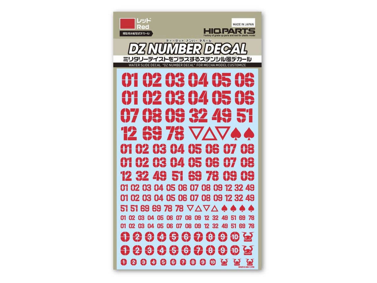 HiQ Parts DZ Number Decal Red (1pc) | 4573211375718
