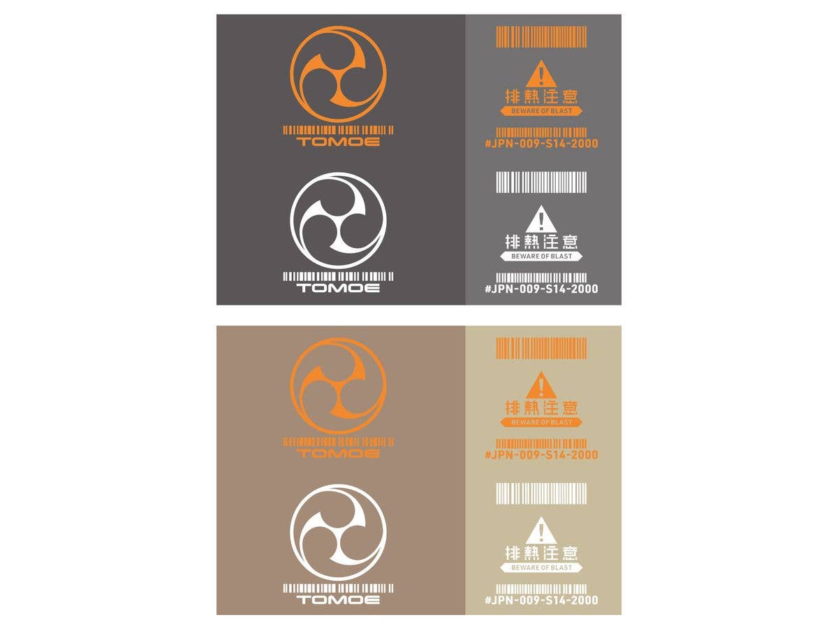 HiQ Parts JPN DECAL 00 Orange (1pc) | 4573211375060