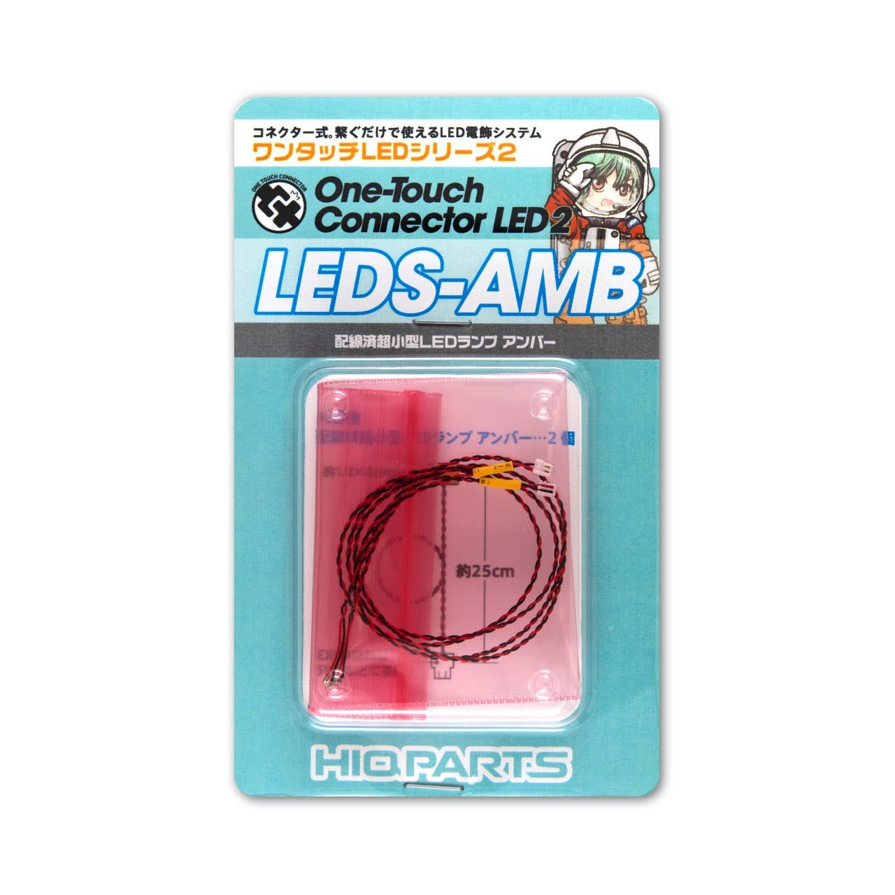 HiQ Parts One Touch LED Series 2 - Wired Ultra Small Size LED Lamp Amber(2pcs) | 4573211374636