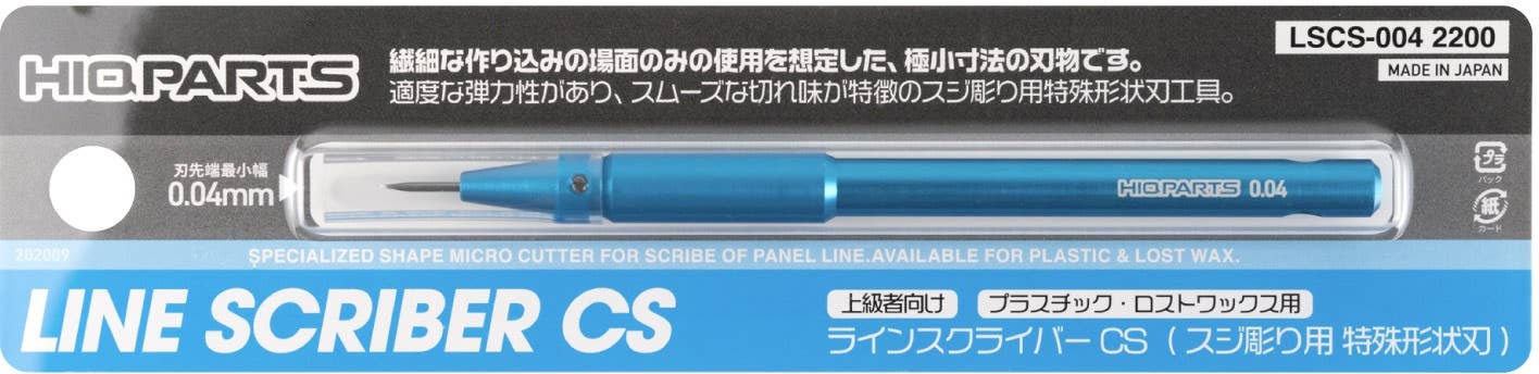 HiQ Parts Line Scriber CS 0.04mm (1pcs) | 4573211374391
