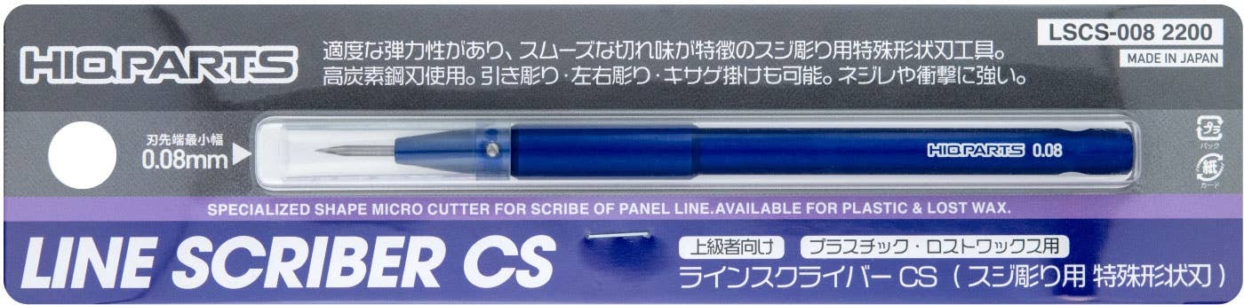 HiQ Parts Line Scriber CS 0.08mm (1pcs) | 4573211374322