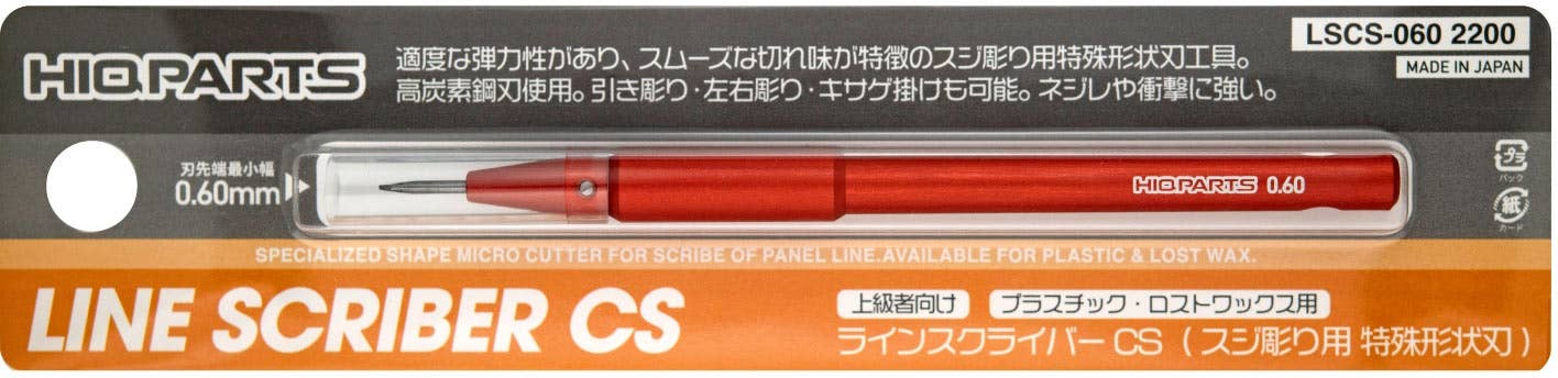 HiQ Parts Line Scriber CS 0.60mm (1pcs) | 4573211374360