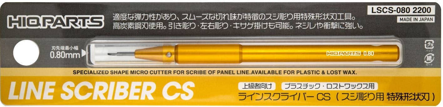 HiQ Parts Line Scriber CS 0.80mm (1pcs) | 4573211374377