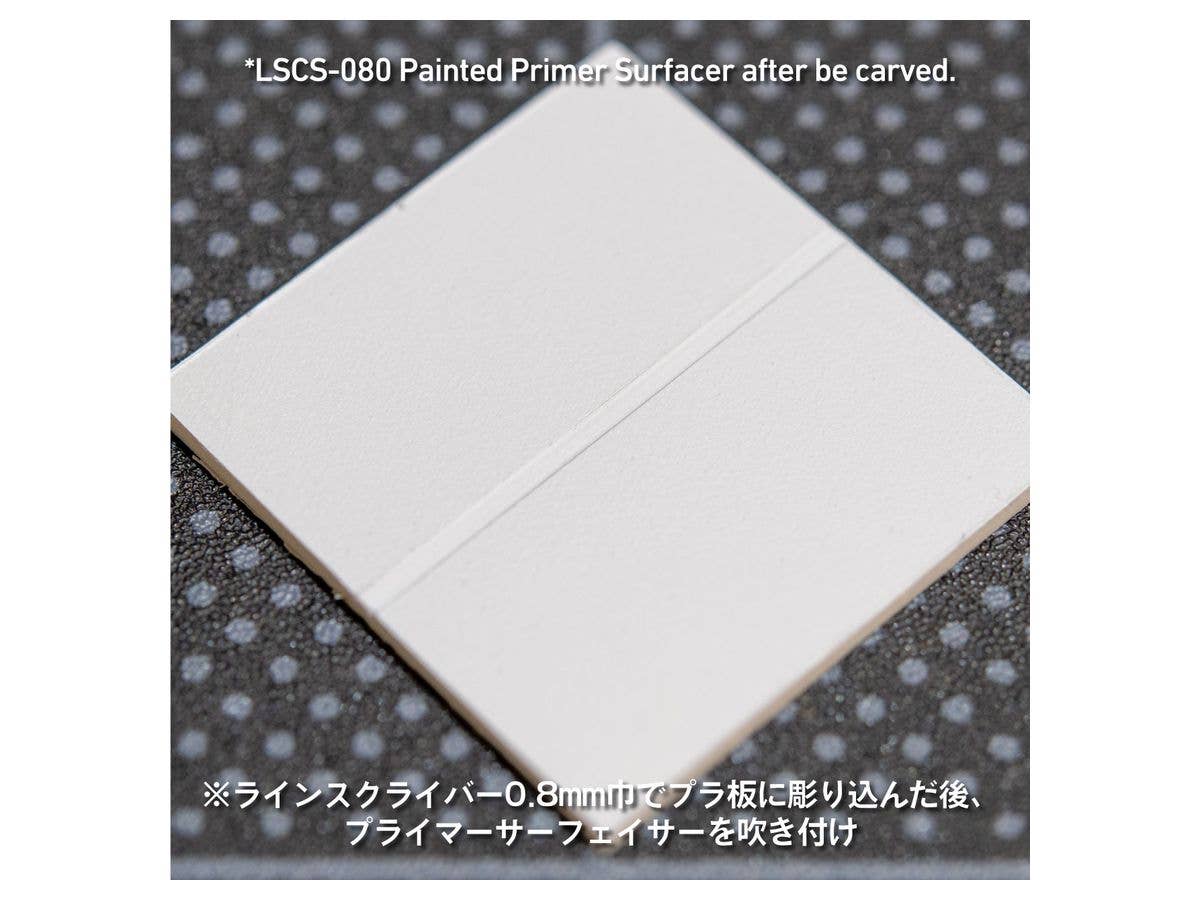 HiQ Parts Line Scriber CS 0.80mm (1pcs) | 4573211374377