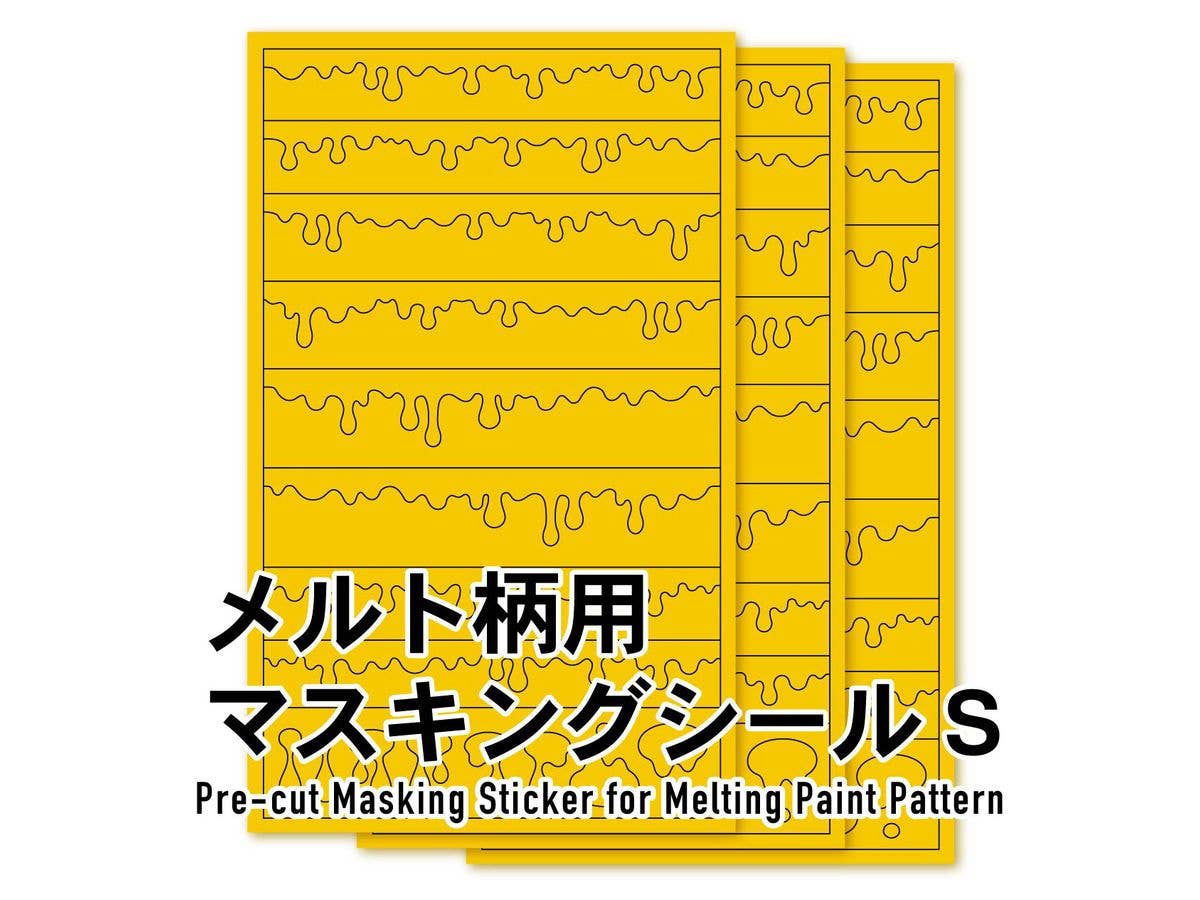 HiQ Parts Pre-cut Masking for Melt Paint Pattern S Size (3pcs) | 4573211375657