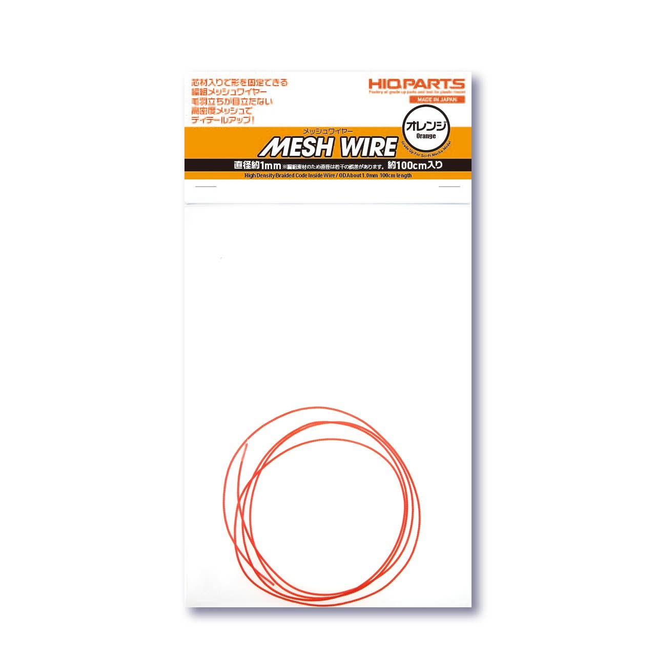 HiQ Parts Mesh Wire Orange 1.0mm (100cm) | 4573211375312