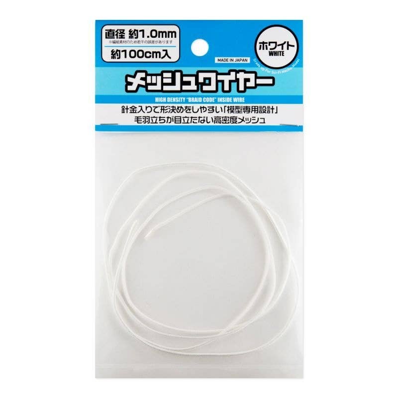 HiQ Parts Mesh Wire White 1.0mm (100cm) | 4573211371703