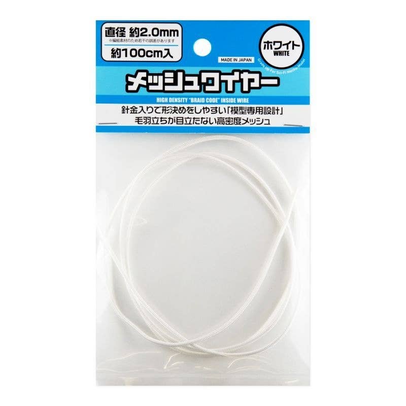 HiQ Parts Mesh Wire White 2.0mm (100cm) | 4573211371710
