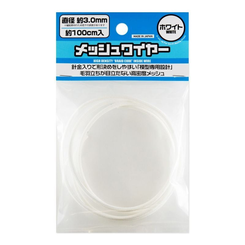 HiQ Parts Mesh Wire White 3.0mm (100cm)
