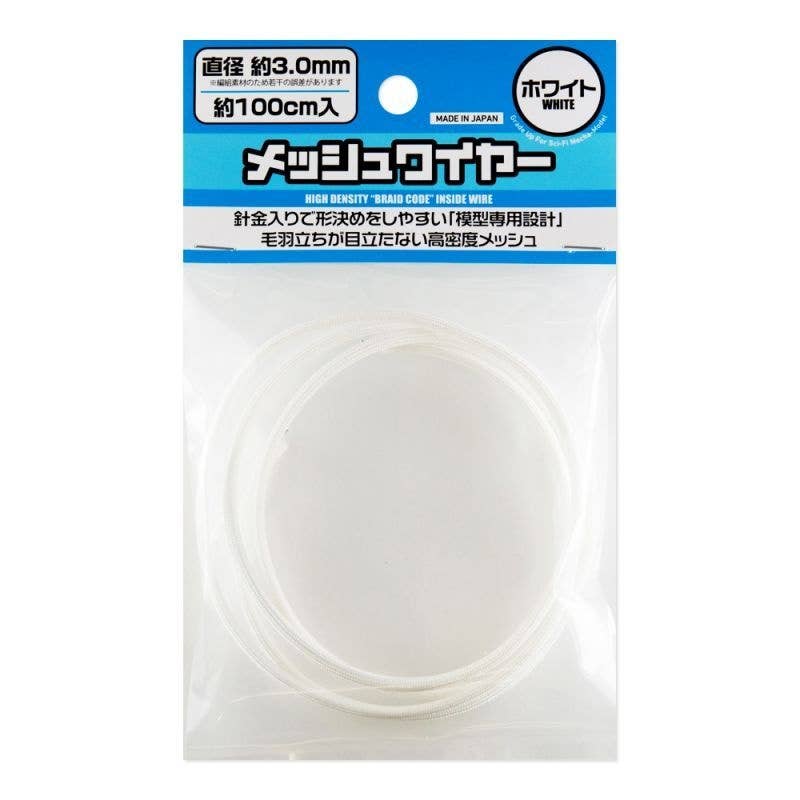 HiQ Parts Mesh Wire White 3.0mm (100cm) | 4573211371727
