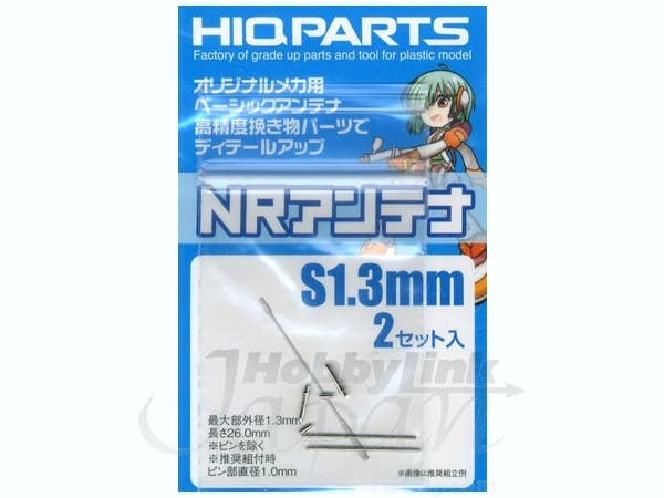 HiQ Parts NR Antenna S (2sets) | 4582370704628
