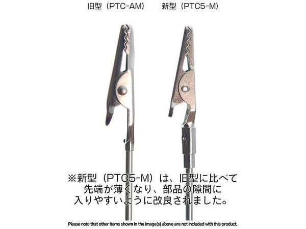 HiQ Parts Painting Clip 5 M (20pcs) | 4573211378290