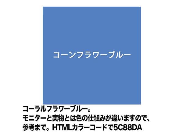 HiQ Parts 1/100 RB01 Caution Decal One Color Blue (1pc) | 4573211374889