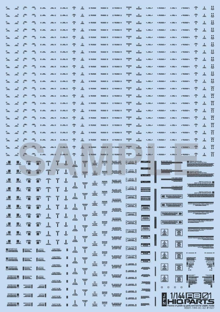 HiQ Parts 1/144 RB01 Caution Decal One Color Dark Gray (1pc) | 4573211371505