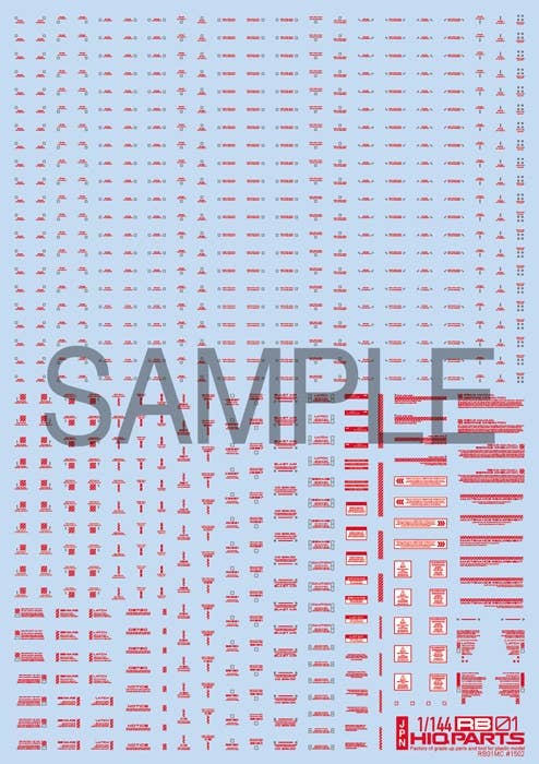 HiQ Parts 1/144 RB01 Caution Decal Red & Gray (1pc) | 4582370705069