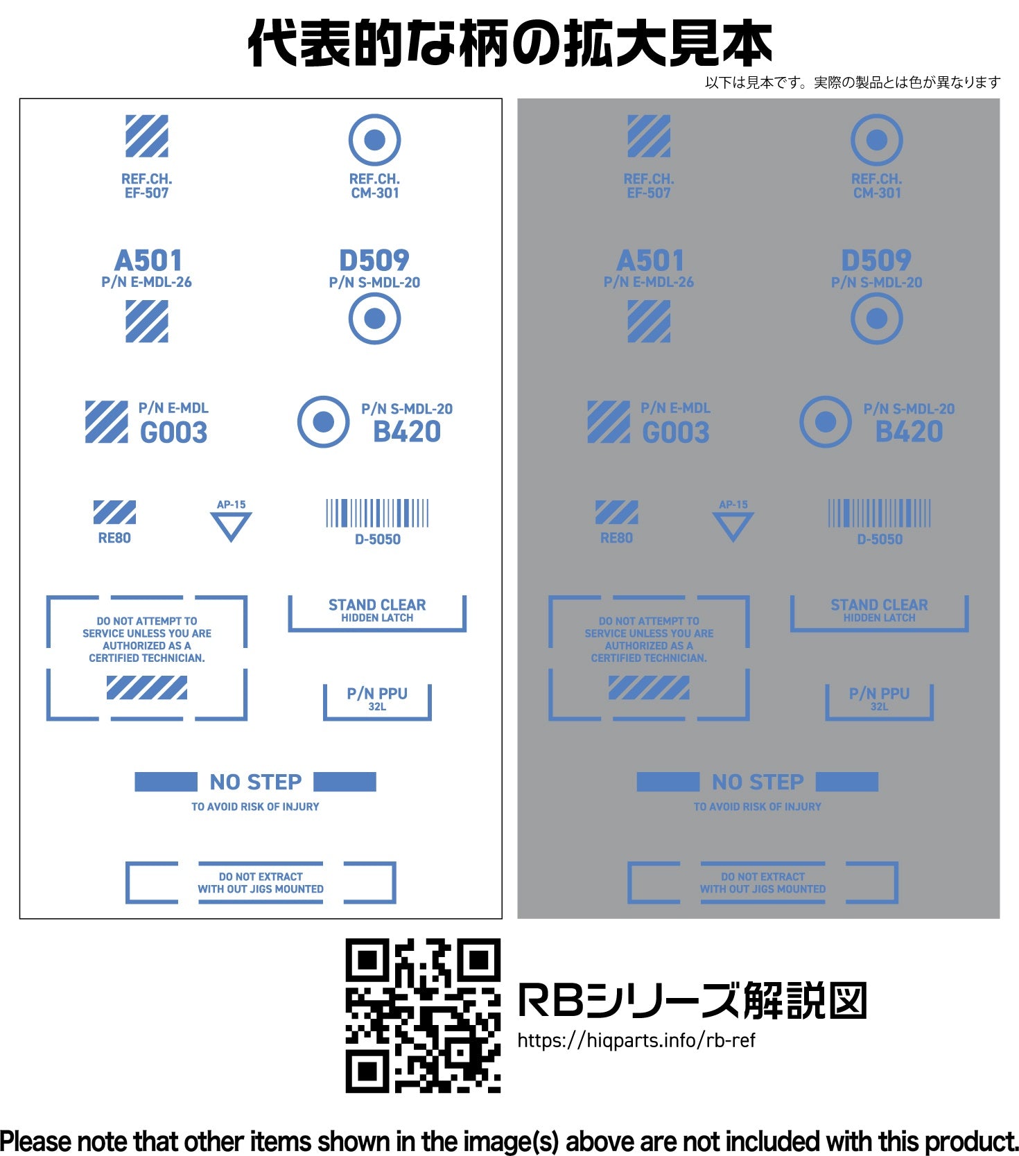 HiQ Parts 1/100 RB03 Caution Decal One Color Blue (1 pc)