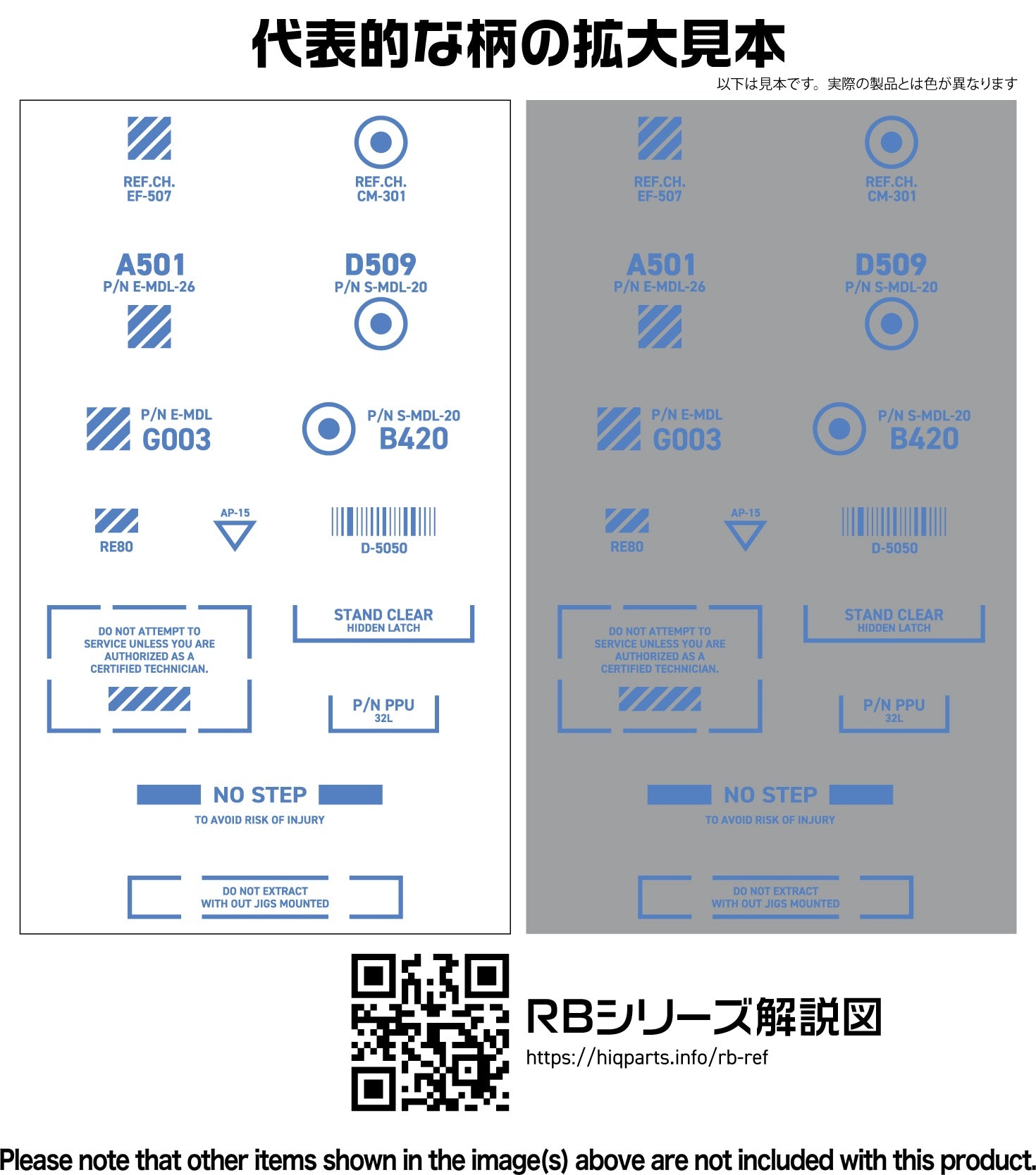 HiQ Parts 1/144 RB03 Caution Decal One Color Blue (1 pc)