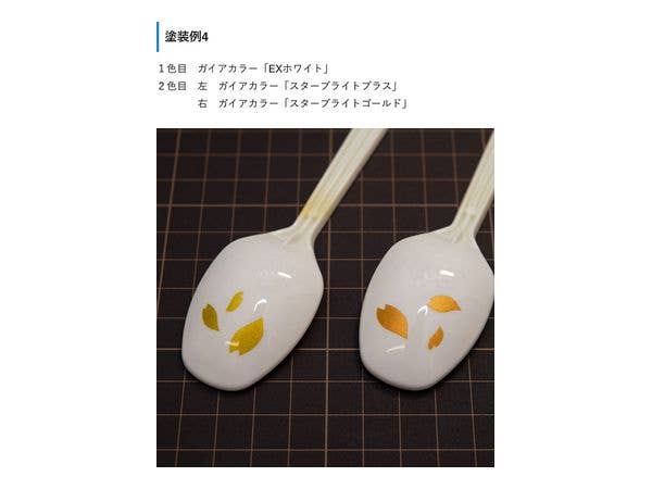 HiQ Parts Pre-cut Masking for Sakura Shape Painting (3pcs) | 4573211378160
