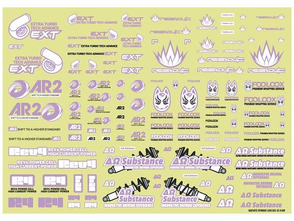 HiQ Parts Sponsor Logo Decal 02S Light Purple (1pc) | 4573211372731