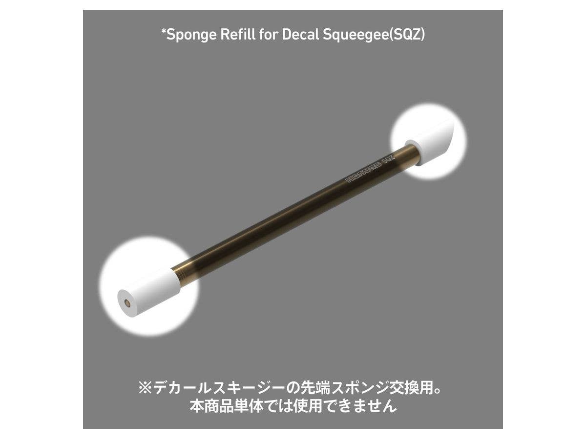 HiQ Parts Refill Sponges for Decal Squeegee (5 Each, Total 10pcs) | 4573211374858