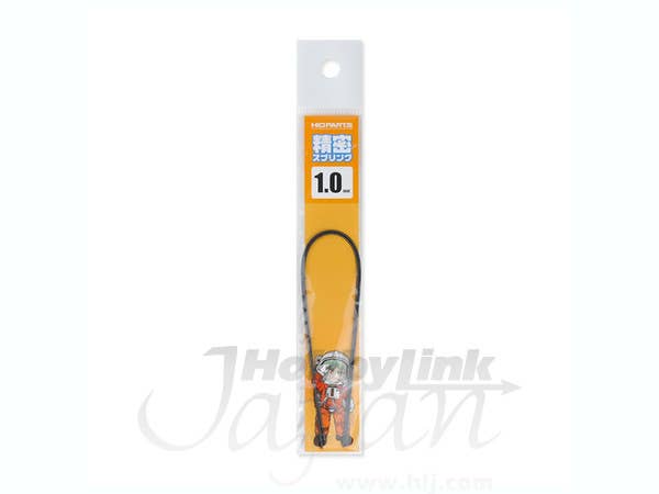 HiQ Parts Precision Spring 1.0mm (20cm-2pcs) | 4582370702556