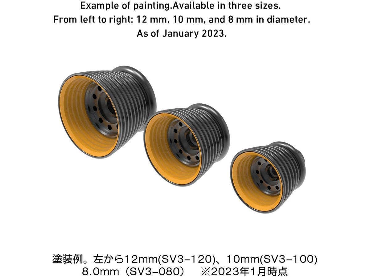 HiQ Parts SV Thruster 3 8.0mm (2 Sets) | 4573211378122
