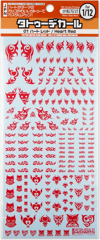 HiQ Parts Tattoo Decal 01 'Heart' Red (1pc) | 4573211372397