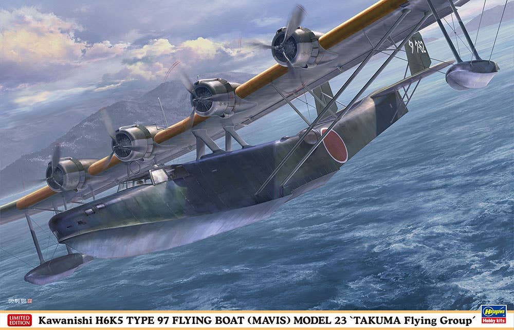Hasegawa 1/72 Kawanishi H6K5 Type 97 Flying Boat (MAVIS) Model 23 'Takuma Flying Group' | 4967834023383