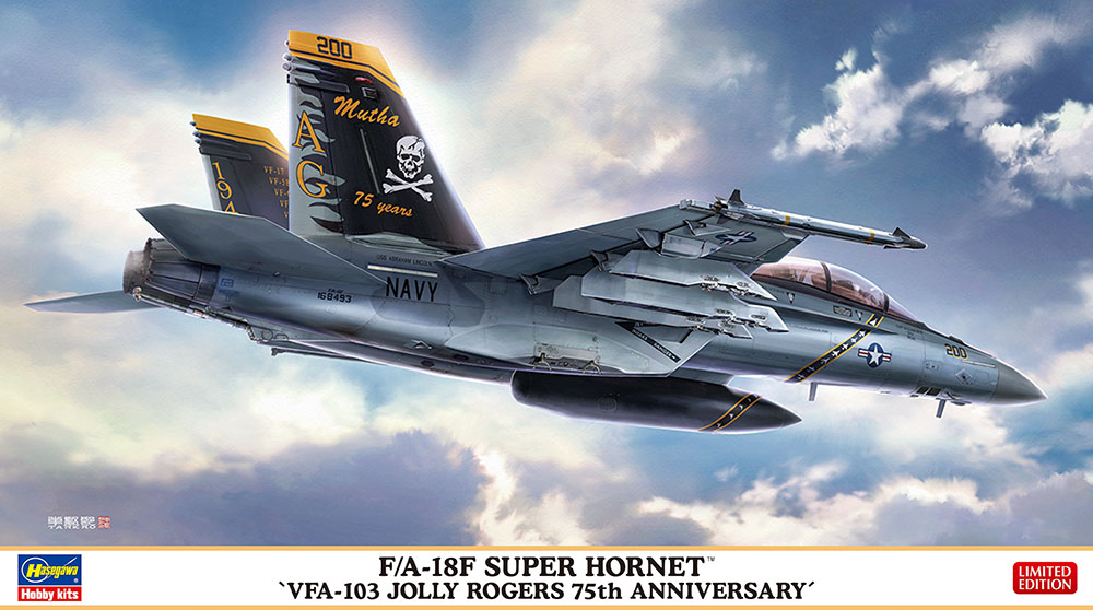 Hasegawa 1/72 F/A-18F Super Hornet VFA-103 Jolly Rogers | 4967834023802