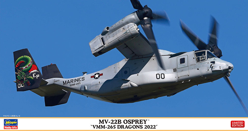 Hasegawa 1/72 MV-22B Osprey `VMM-265 Dragons 2022` Propeller Plane | 4967834024212