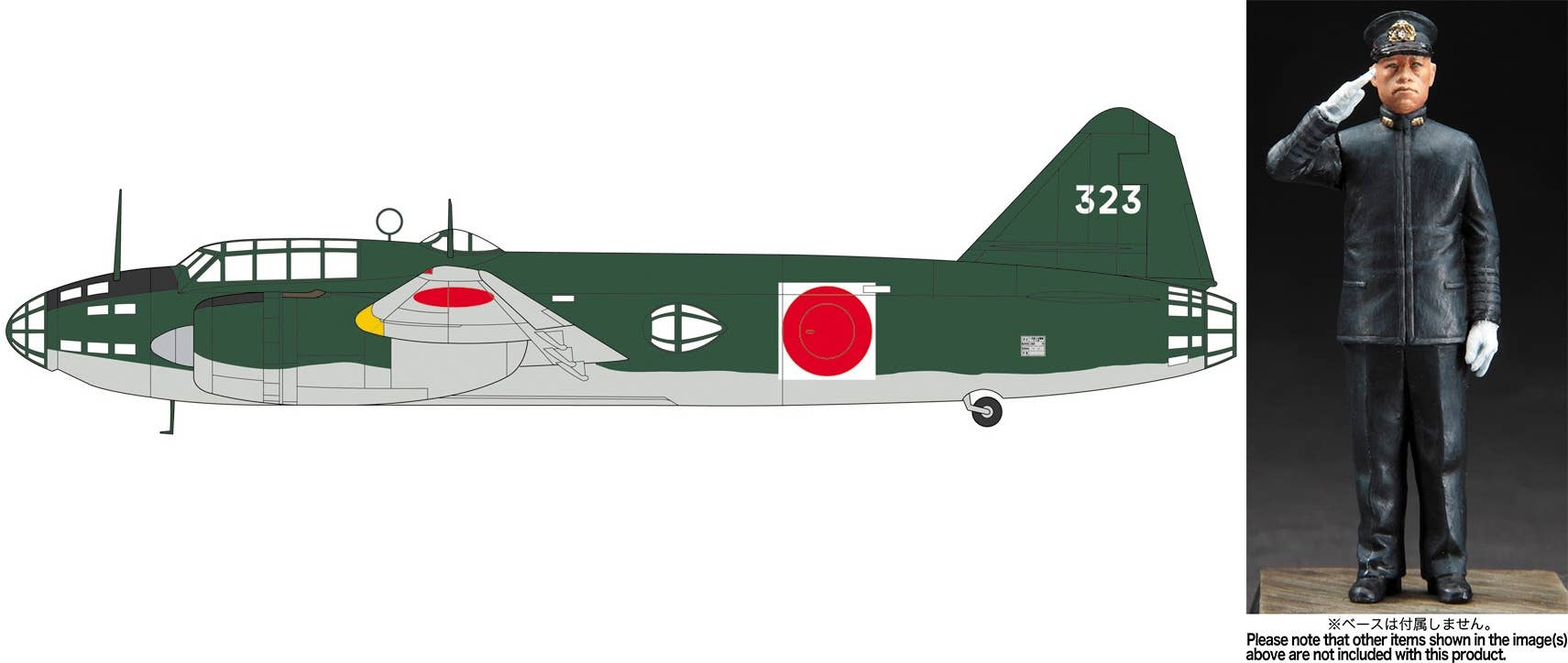 Hasegawa 1/72 Mitsubishi G4M1 TYPE 1 ATTACK BOMBER (BETTY) MODEL 11 RABAUL Front Line Inspection w/FIGURE | 4967834024359