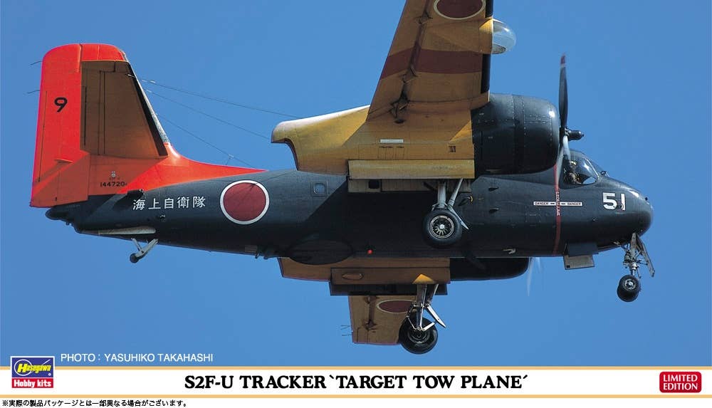 Hasegawa 1/72 S2F-U TRACKER TARGET TOW PLANE | 4967834024403