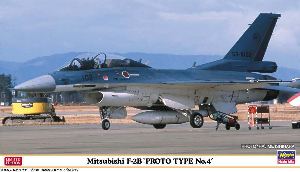 Hasegawa 1/72 Mitsubishi F-2B "PROTOTYPE No.4" | 4967834024489