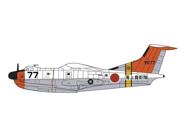 Hasegawa 1/72 Shinmeiwa US-1A "71st Squadron" | 4967834024496