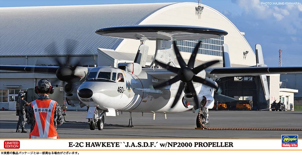 Hasegawa 1/72 E-2C HAWKEYE "J.A.S.D.F." w/NP2000 PROPELLER | 4967834024571