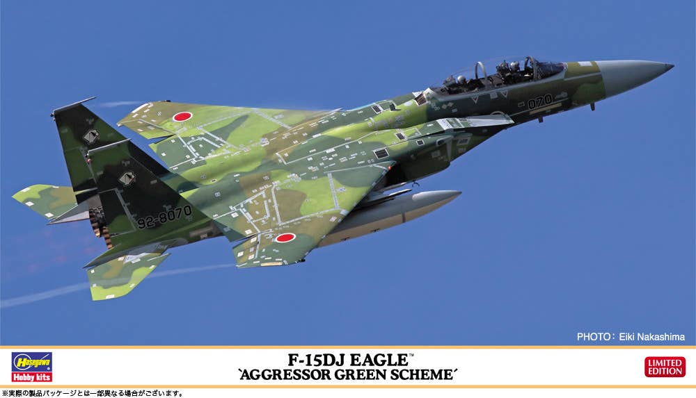 Hasegawa 1/72 F-15DJ EAGLE "AGGRESSOR GREEN SCHEME" | 4967834024601