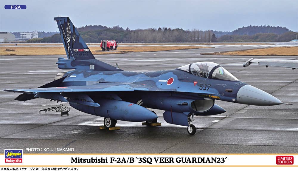 Hasegawa 1/72 Mitsubishi F-2A/B "3SQ VEER GUARDIAN 23" | 4967834024632