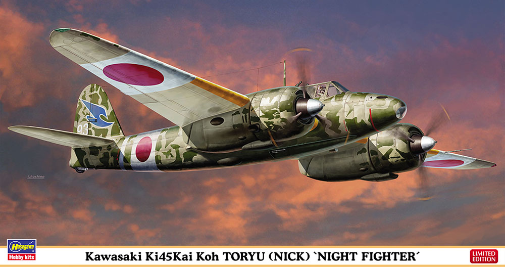 Hasegawa 1/48 Kawasaki Ki45Kai Koh Toryu (Nick) "Night Fighter" | 4967834075078