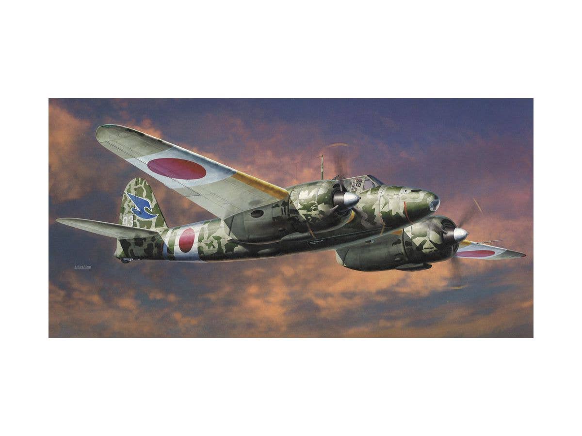 Hasegawa 1/48 Kawasaki Ki45Kai Koh Toryu (Nick) "Night Fighter" | 4967834075078