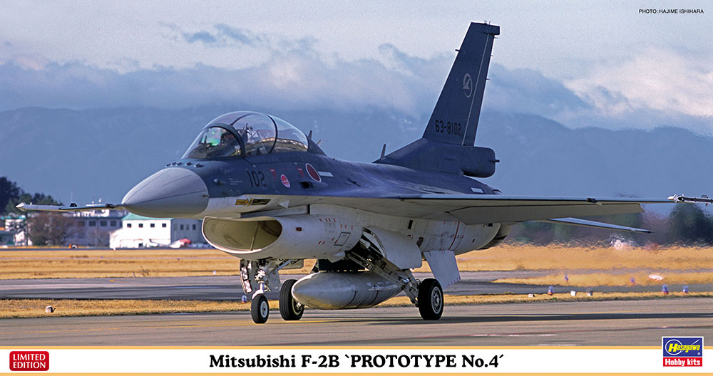 Hasegawa 1/48 Mitsubishi F-2B "Prototype No.4" | 4967834075092